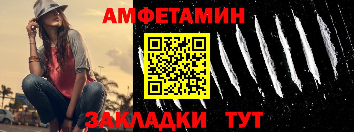 АМФ 98% Нижнеудинск