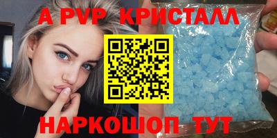 амф Дубна