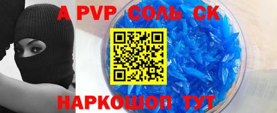 дживик Донской