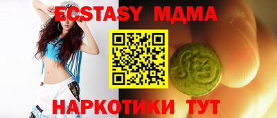 амф Дубна