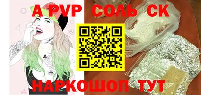 дживик Донской