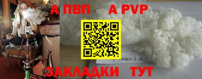 дживик Донской