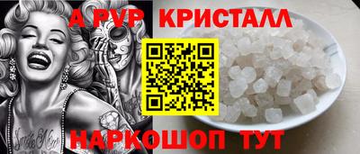 кокаин перу Донецк