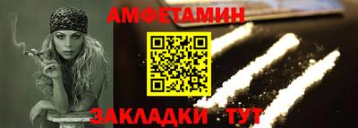 амф Дубна