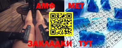 амф Дубна