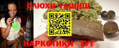 кокаин перу Донецк