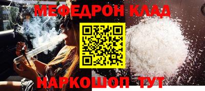 кокаин перу Донецк