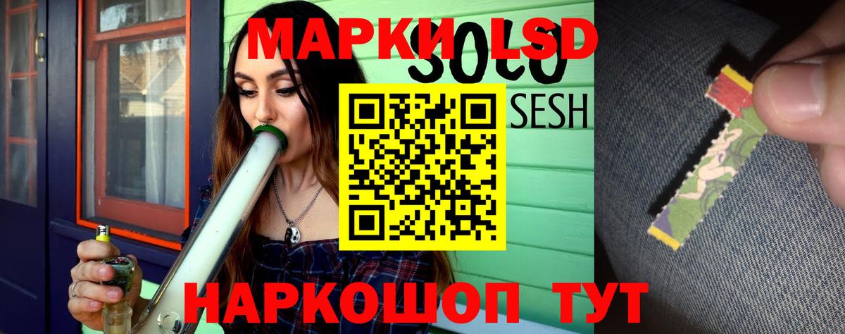 LSD-25 экстази кислота  кракен ССЫЛКА  Вход с VPN  Нижнеудинск  ЛСД экстази ecstasy 
