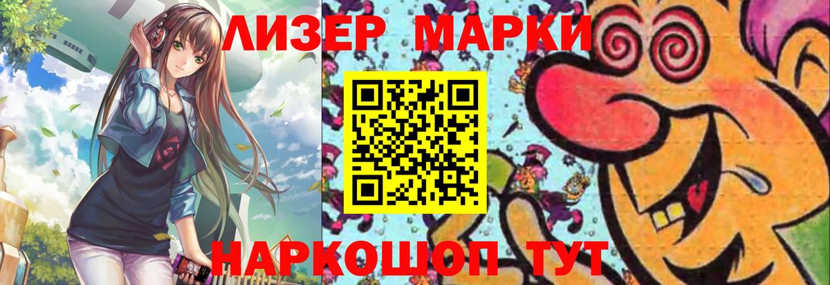 LSD-25 экстази ecstasy Нижнеудинск