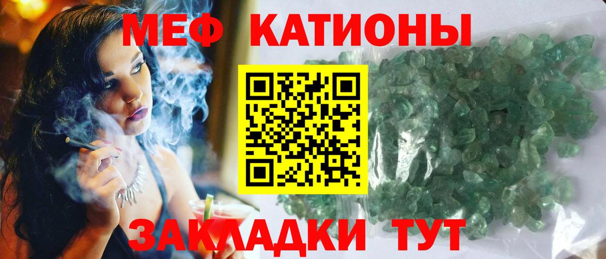 Мефедрон мяу мяу  Вход с VPN  Меф мяу мяу  Нижнеудинск 