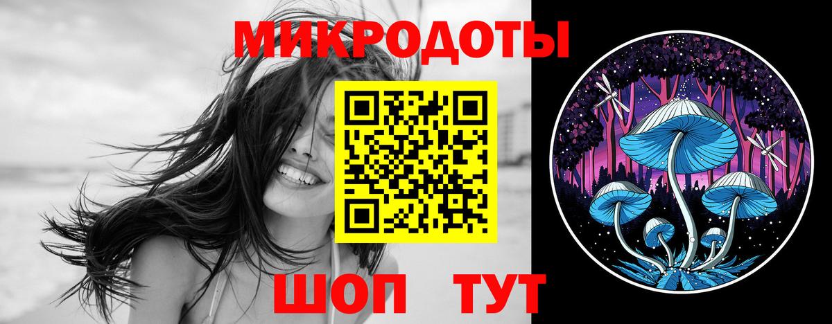 Псилоцибиновые грибы Magic Shrooms Нижнеудинск